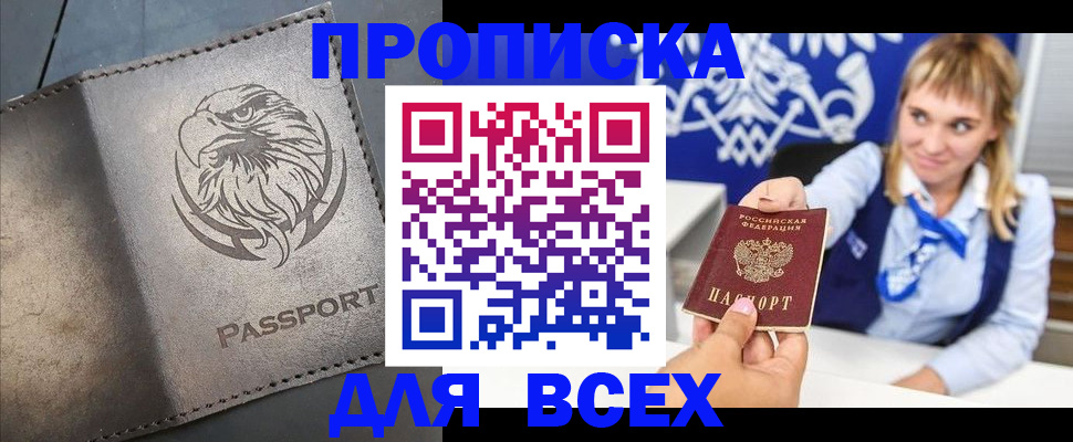 регистрация для школы в Лодейном Поле