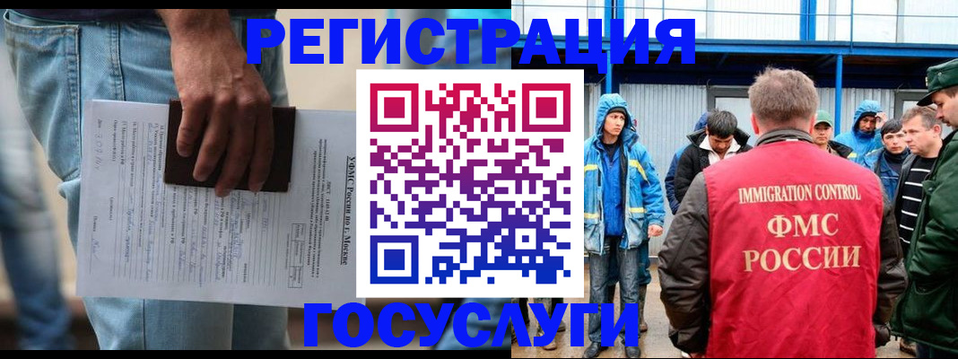 временная регистрация законно в Лодейном Поле